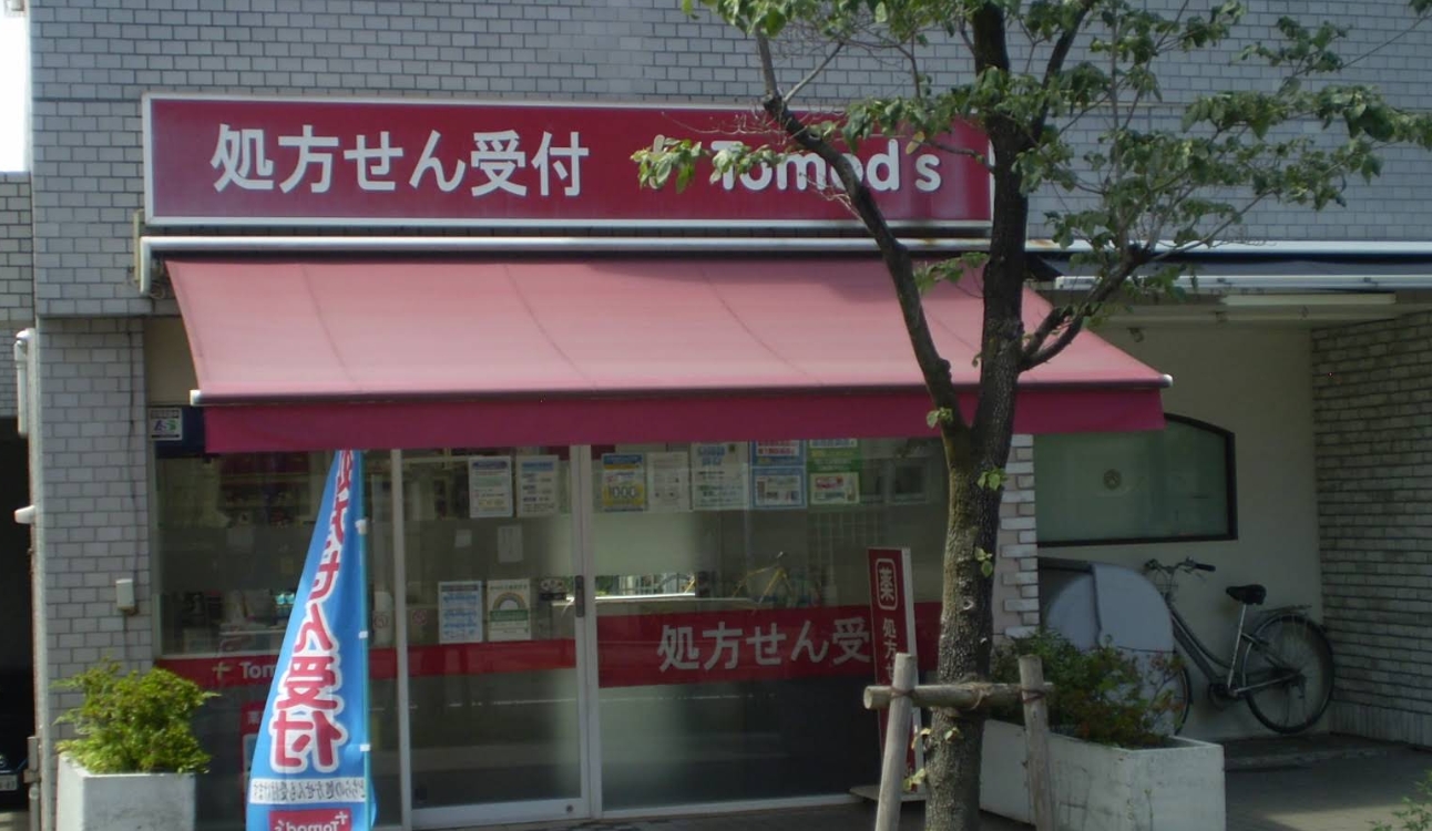 エアーグレイスの周辺写真