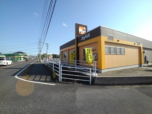飲食店　ジョイフル 木屋瀬店（飲食店）まで1541m