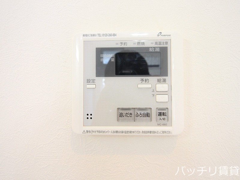 セキュリティ　別室写真の為、現状を優先いたします。