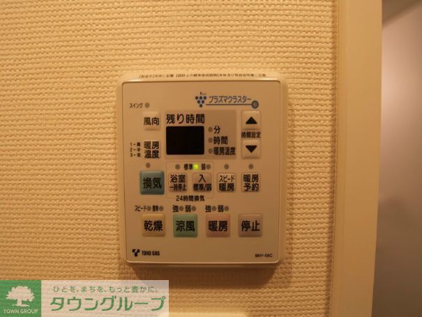 その他設備　設備