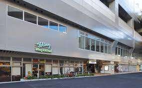 ドラックストア　クリエイトエス・ディーウィングキッチン京急蒲田店（ドラッグストア）まで242m