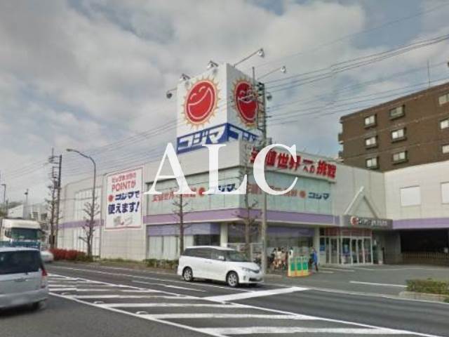 その他　コジマNEW和光店（その他）まで1298m