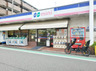 スーパー　生活協同組合コープこうべ コープミニ大森（スーパー）まで524m