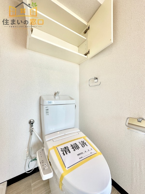ダイナシティ西新宿のトイレ写真