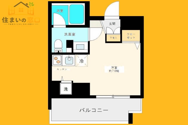 ダイナシティ西新宿の間取り写真