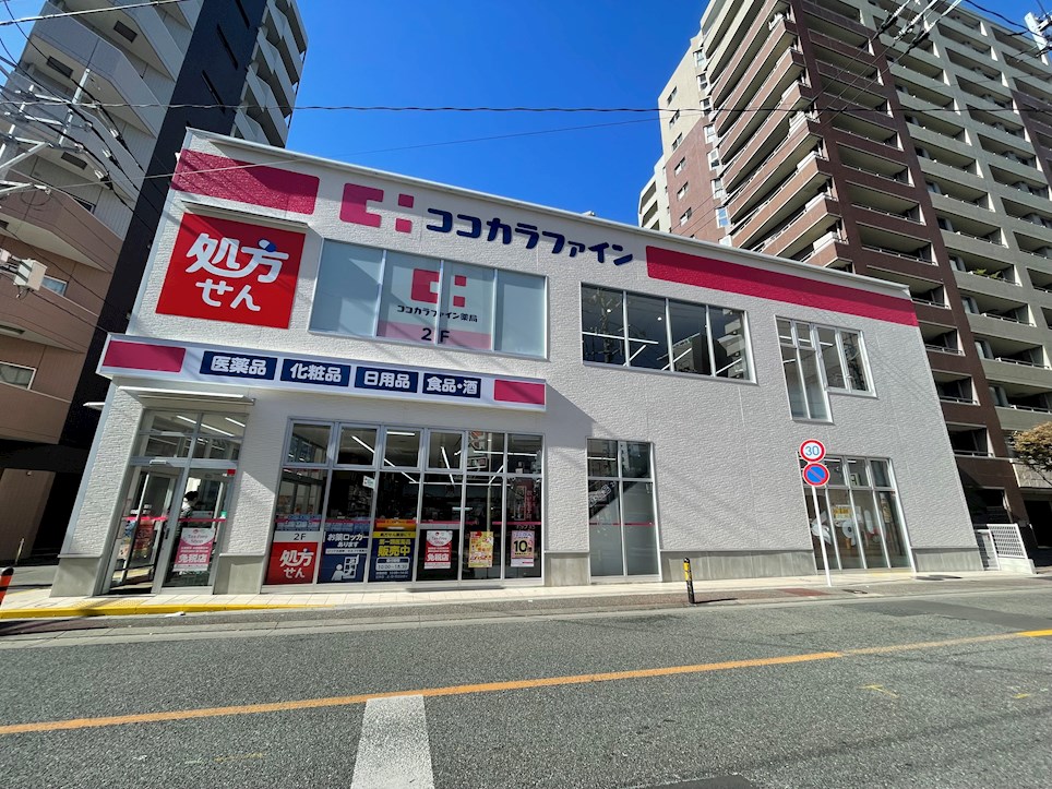 ドラックストア　ココカラファイン春吉店（ドラッグストア）まで299m