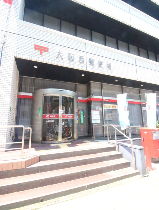 郵便局　大阪西郵便局（郵便局）まで160m