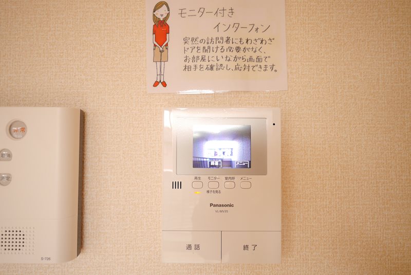 セキュリティ　TVドアホン