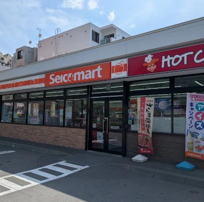 コンビニ　セイコーマート北円山店（コンビニ）まで320m