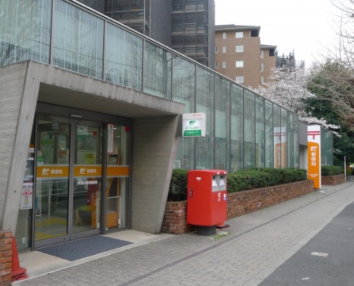 郵便局　渋谷広尾四郵便局（郵便局）まで614m