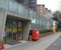 郵便局　渋谷広尾四郵便局（郵便局）まで614m