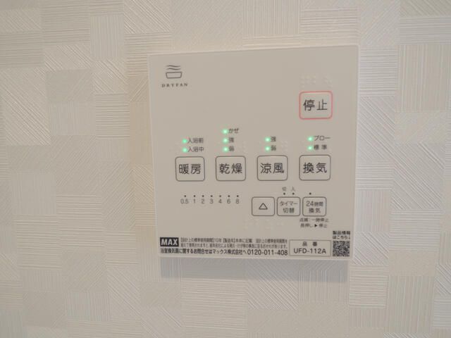 ＪＲ南武線 宿河原駅 徒歩6分 3階建 築2年のその他写真