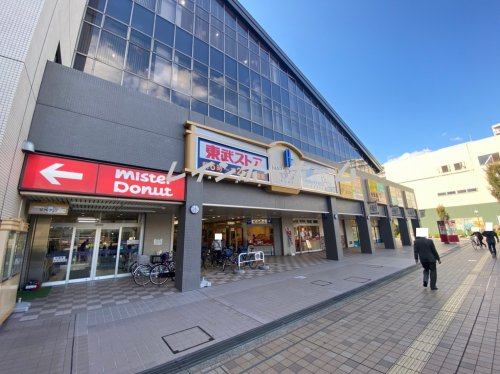 スーパー　東武ストア　松原店（スーパー）まで7973m