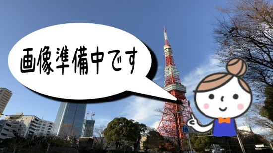ハイツKASUMI