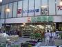 スーパー　いさみ屋小竹向原店（スーパー）まで665m