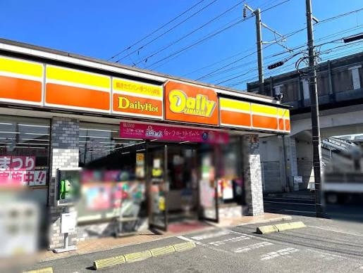 コンビニ　デイリーヤマザキ東岡山駅北口店（コンビニ）まで1003m