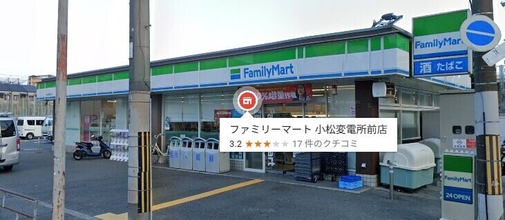 コンビニ　ファミリーマート小松変電所前店（コンビニ）まで124m