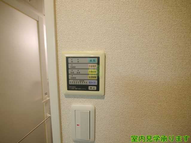 その他設備　プレール・ドゥーク新宿御苑