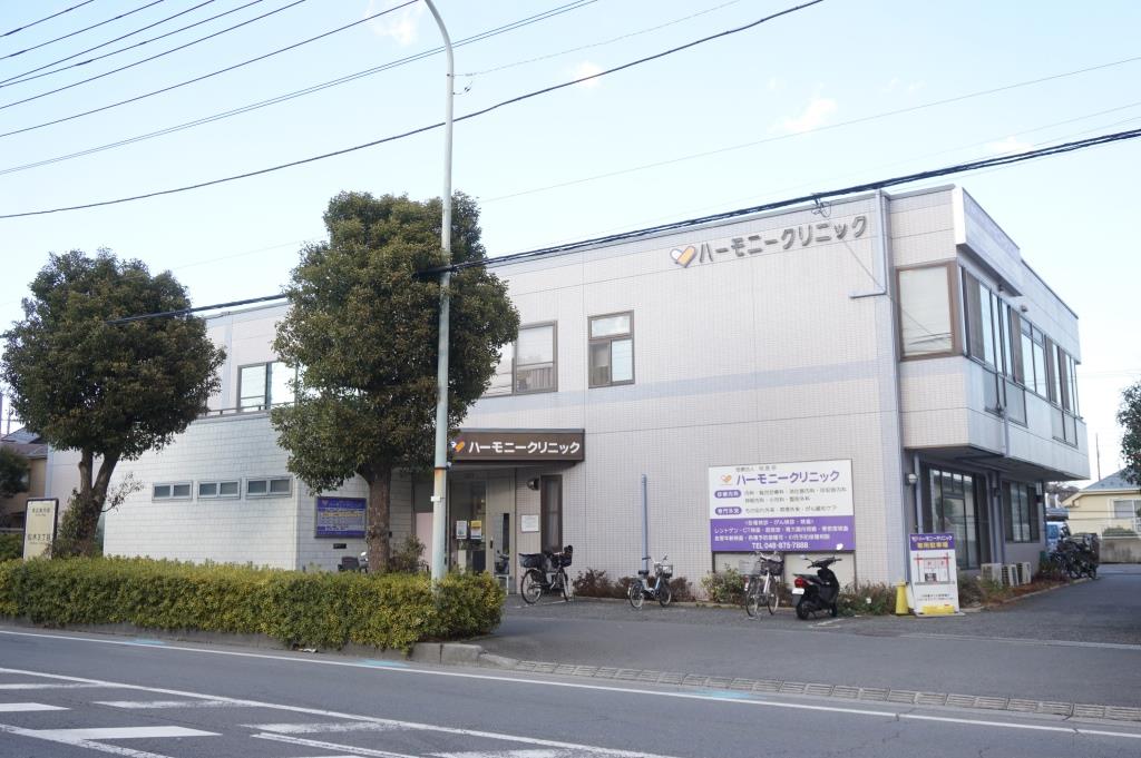 病院　ハーモニークリニック（病院）まで317m