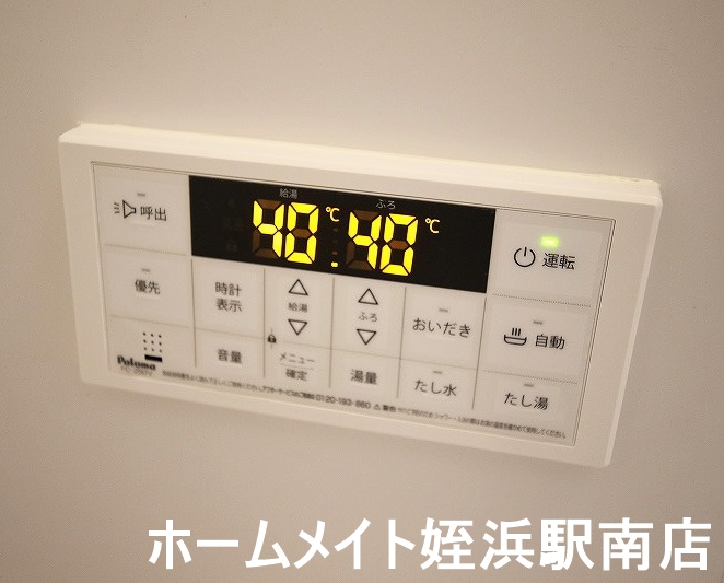 その他　★追い焚き機能もあります★