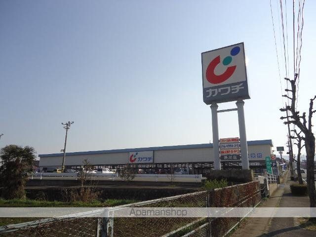 その他　カワチ薬品渋川店（その他）まで460m