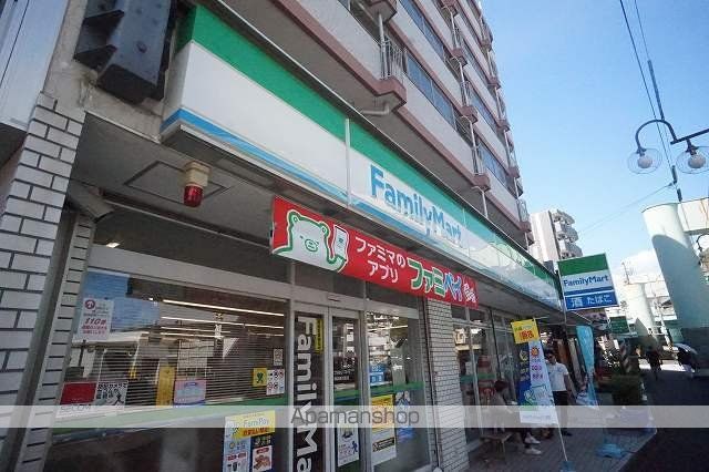 コンビニ　ファミリーマート（コンビニ）まで1033m