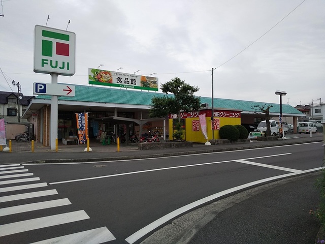 スーパー　フジ砥部原町店（スーパー）まで550m