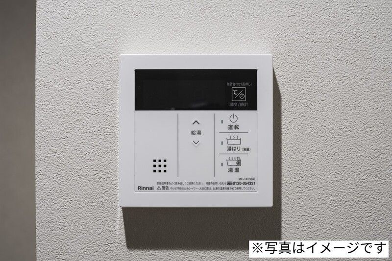 その他設備　同施工イメージ写真