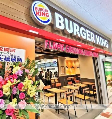 ブライズ大森ドゥエの周辺写真