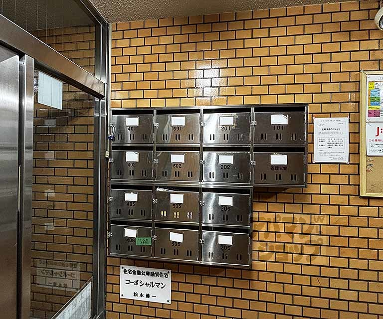 その他共有部分