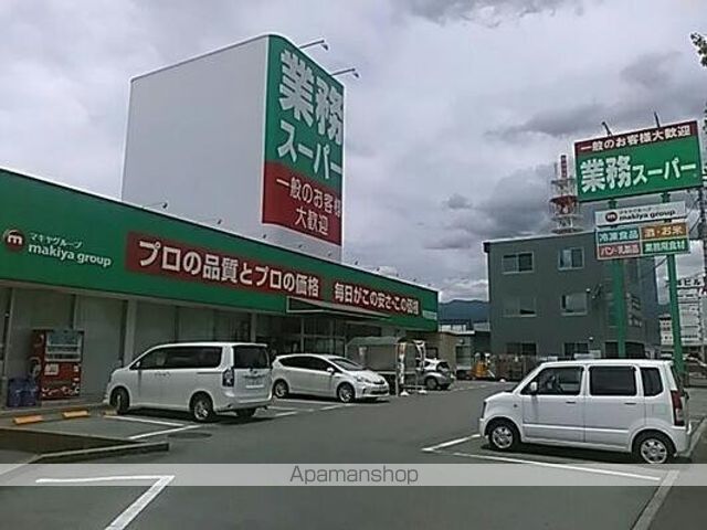 スーパー　業務スーパー甲府昭和店（スーパー）まで359m