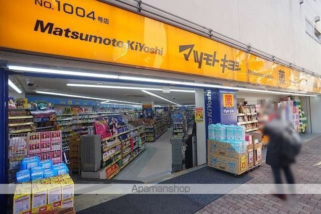ドラックストア　マツモトキヨシ京急ストア新川崎店（ドラッグストア）まで1042m