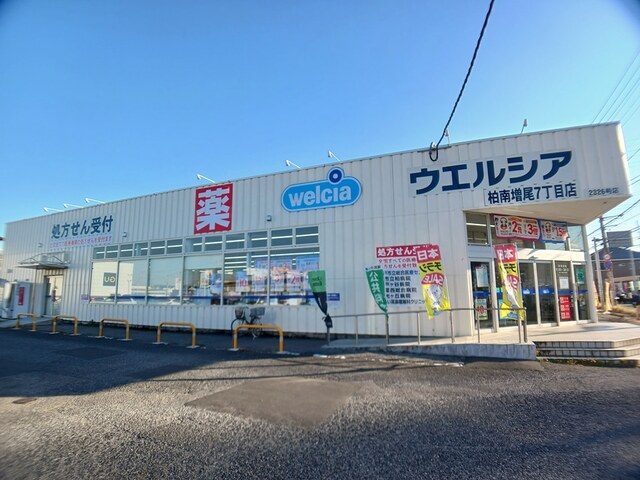 グリーン ヒルの周辺写真