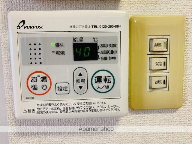 アルタイルSのその他写真