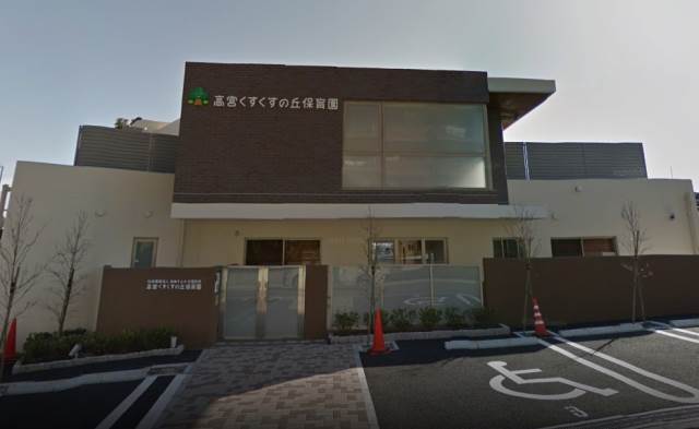 幼稚園・保育園　高宮くすくすの丘保育園（幼稚園・保育園）まで772m