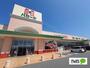 スーパー　ハローズ北島中央店（スーパー）まで2125m