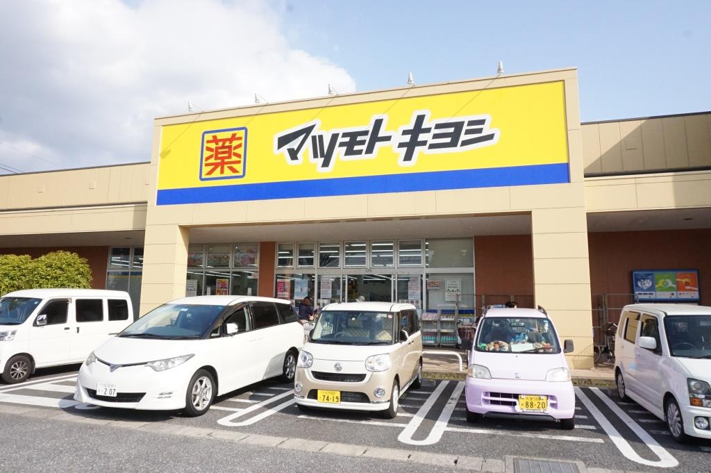 グリーンヒルズの周辺写真
