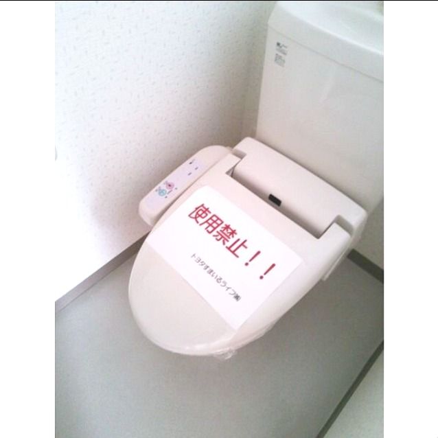 トイレ