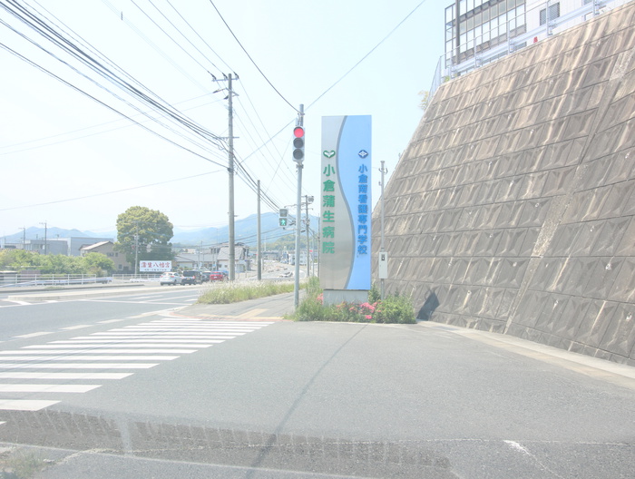 北九州モノレール 徳力嵐山口駅 徒歩18分 3階建 築21年の周辺写真