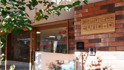 幼稚園・保育園　コミュニティハウス保育室ポッポ（幼稚園・保育園）まで480m