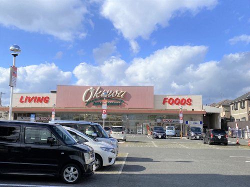 スーパー　オークワ 高石羽衣店（スーパー）まで414m