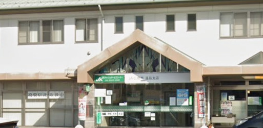 銀行　JA広島市温品支店（銀行）まで1222m