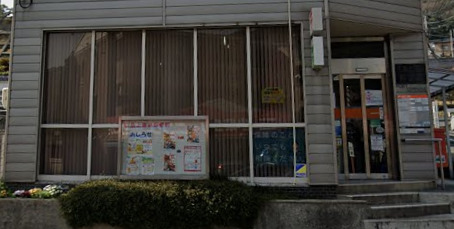 郵便局　広島上温品郵便局（郵便局）まで129m