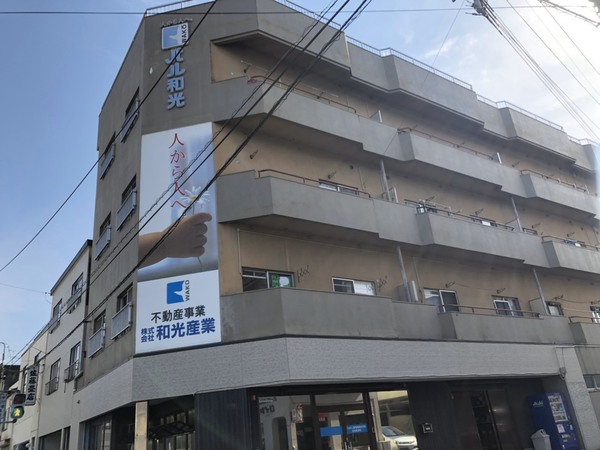 パル和光の外観写真
