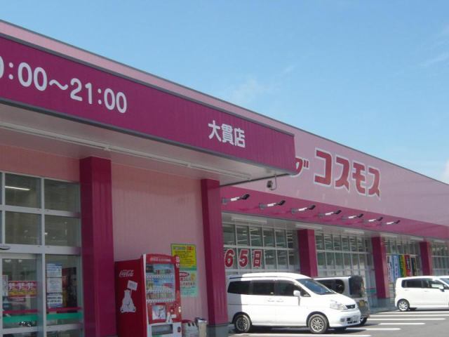 パル和光の周辺写真