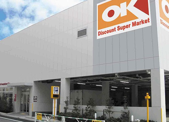 スーパー　オーケー初台店（スーパー）まで212m