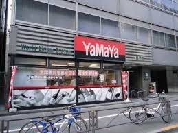 ホームセンター　やまや麹町店（ホームセンター）まで82m