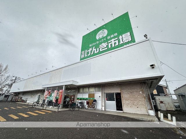 スーパー　（有）魚長／生鮮げんき市場亀田港店（スーパー）まで779m