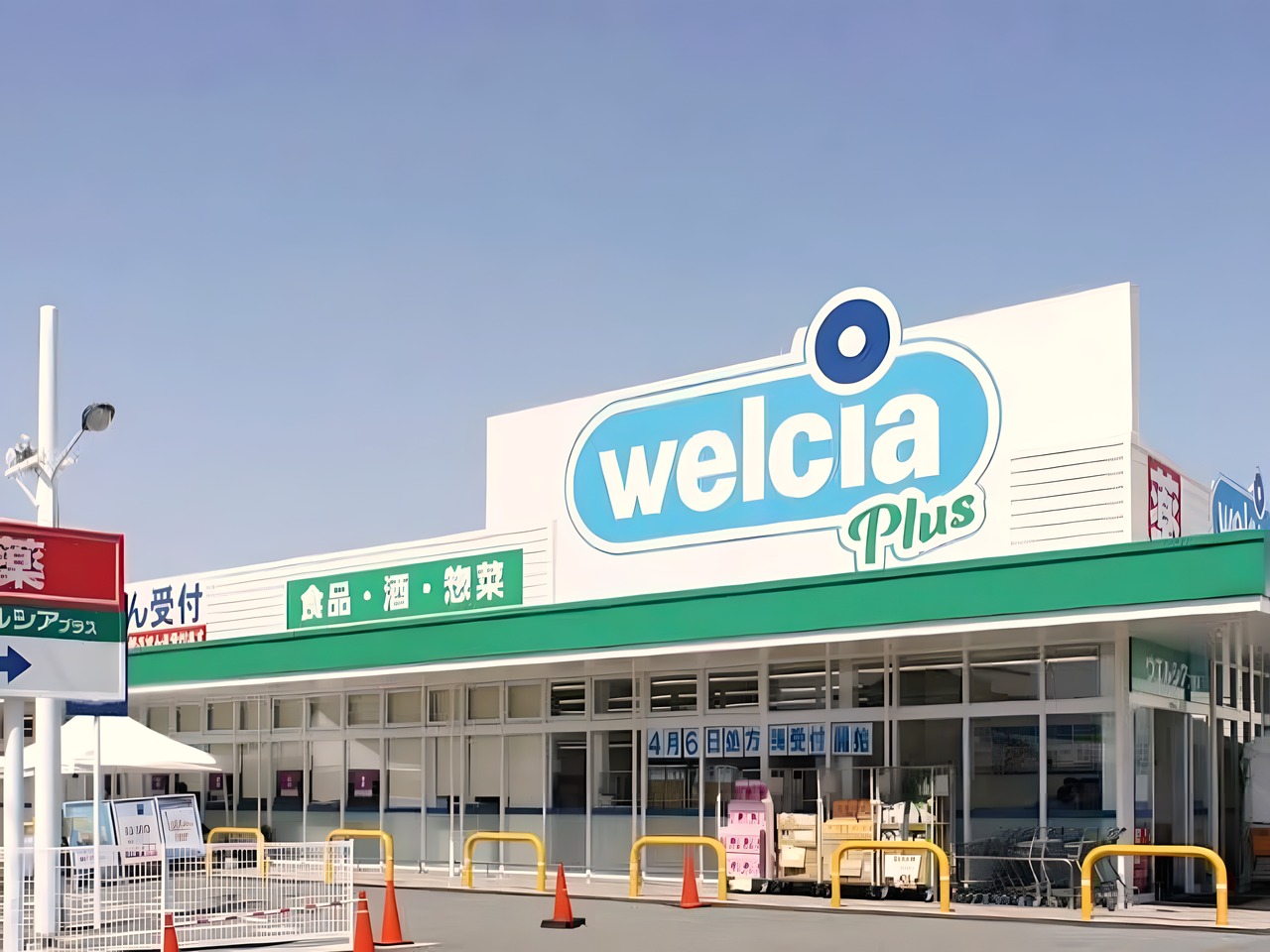 ドラックストア　そうごう薬局 東新宿駅前店（ドラッグストア）まで100m