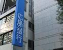 銀行　広島銀行岡山西支店（銀行）まで432m